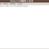 Ubuntu 9.10 開機順序