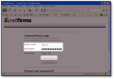 將 DNS 從 Netfirms 移回來自己主機