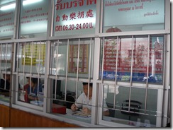 PA080355 PA080355
