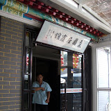 CIMG8208.JPG