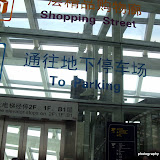 CIMG8387.JPG