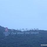 Great Wall BaDaLing July 12, 2009 360.JPG