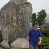 IMG_8537.JPG