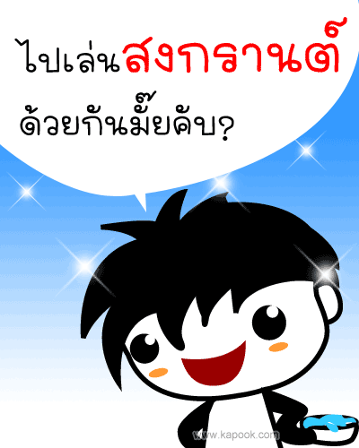 คลิกๆๆ รูปสวยๆน่ารักๆไว้ส่งต่อเพียบ...