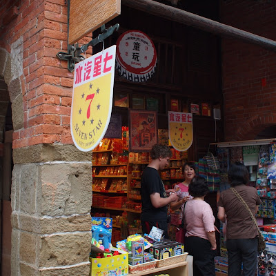 P5132523.JPG