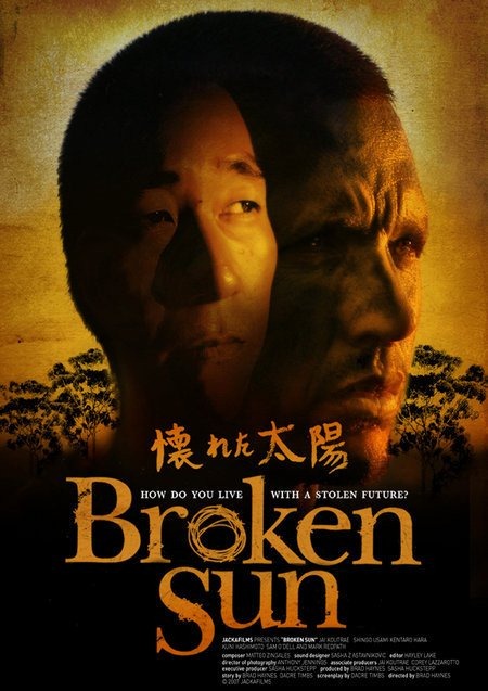 [Broken Sun (2010)[2].jpg]