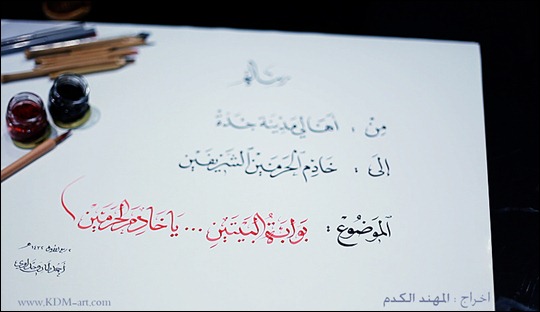 jeddahRain