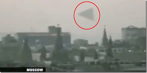 Triangle UFO in Moscow