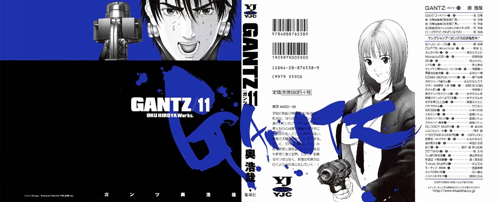 [P00011 - Gantz - Tomo howtoarsenio.blogspot.com #11[2].jpg]