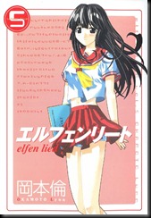 P00005 - Elfen Lied #5 P00005 - Elfen Lied #5