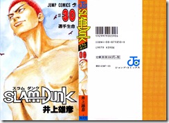 P00030 - Slam Dunk #30 P00030 - Slam Dunk #30