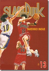 P00013 - Slam Dunk #13 P00013 - Slam Dunk #13