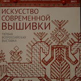 Выставка искусства современной вышивки