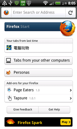 [firefox-4-092.png]