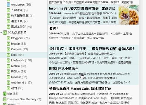 evernote web-06 evernote web-06