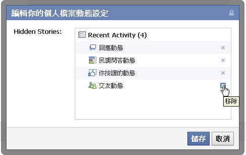 [facebook status-05[2].png]