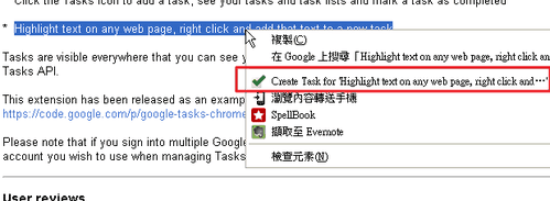[google tasks-03[2].png]
