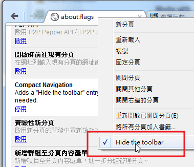 [firefox 4 hide bar-03[2].png]