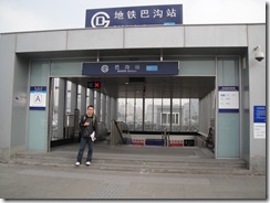 DSC00062