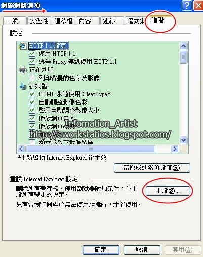 ie7factory.jpg