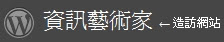 wordpress.jpg