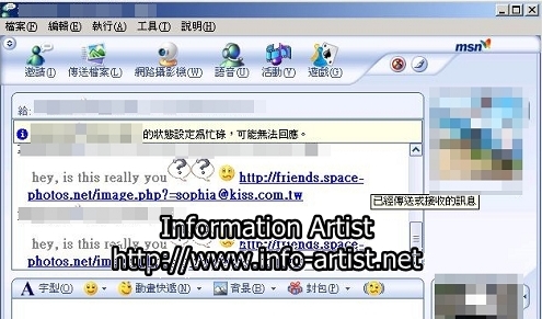 livemessenger01_nEO_IMG.jpg