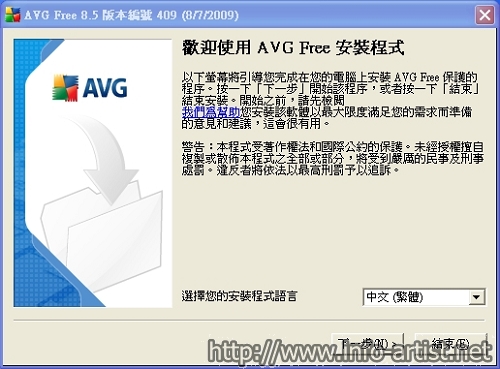 avgfree001_nEO_IMG.jpg