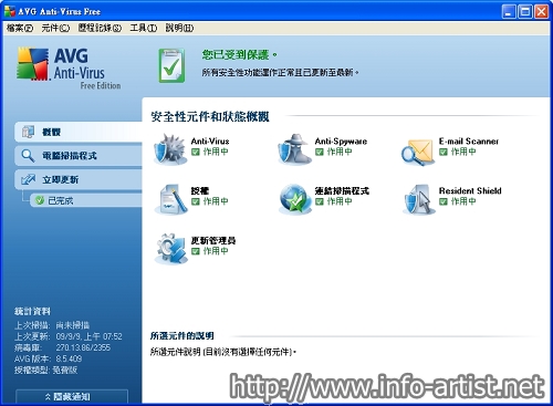 avgfree004_nEO_IMG.jpg