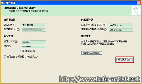 hotmail02_nEO_IMG.jpg