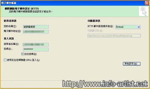 hotmail11_nEO_IMG.jpg