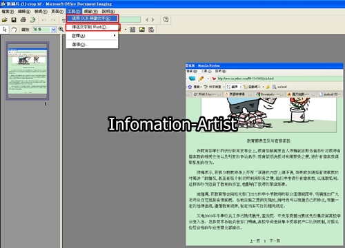 ocr02.jpg