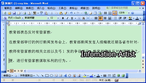 ocr04.jpg