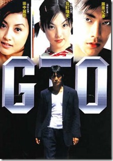 Great_Teacher_Onizuka Great_Teacher_Onizuka