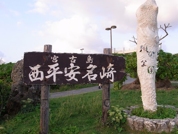 R0012488.JPG