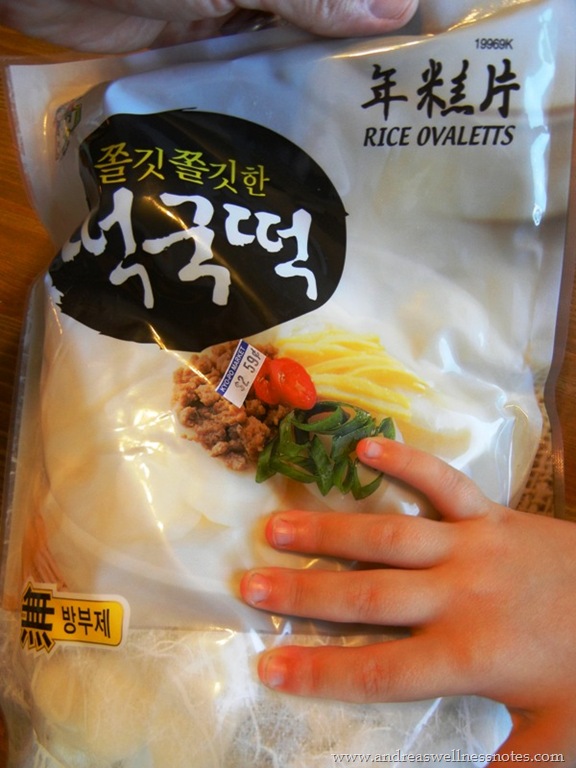 [Dduk-Mandu-Guk-026.jpg]
