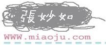 妙妙官網