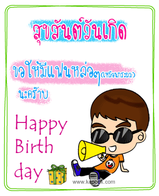 คลิกๆๆ รูปสวยๆน่ารักๆไว้ส่งต่อเพียบ...