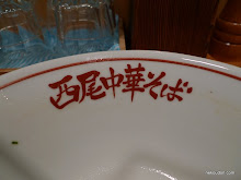 ごちそうさまでした