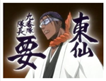 09_1st_Tousen Kanami
