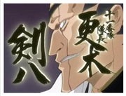 11_1st_Zaraki Kenpachi