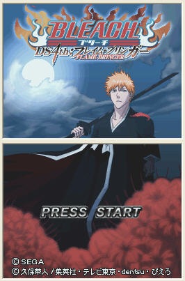 [bleach_flamebringer_001[2].jpg]