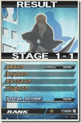 bleach_flamebringer_004