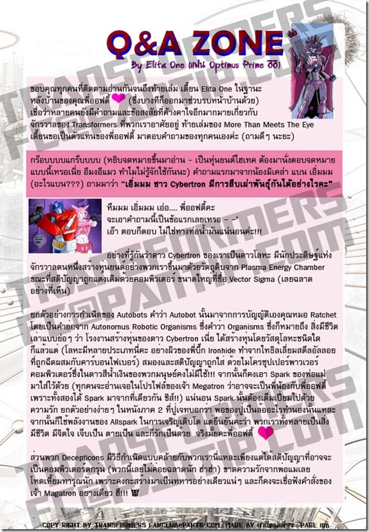 TFFC@PANTIP.COM - Q&A, Special Thanks TFFC@PANTIP.COM - Q&A, Special Thanks