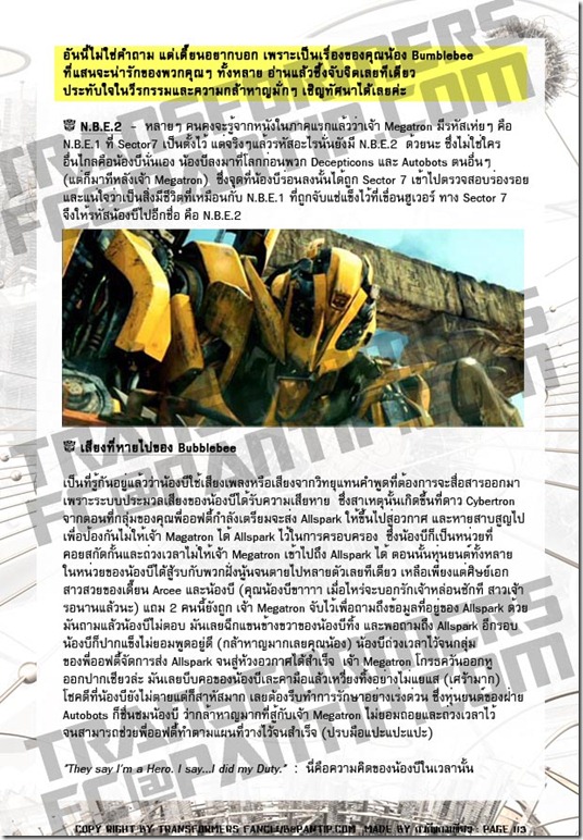 TFFC@PANTIP.COM - Q&A, Special Thanks TFFC@PANTIP.COM - Q&A, Special Thanks