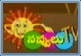 Navvula TV
