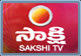 Sakshi