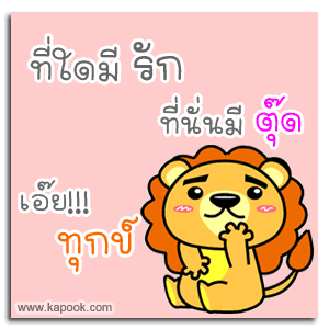 คลิกๆๆ รูปสวยๆน่ารักๆไว้ส่งต่อเพียบ...