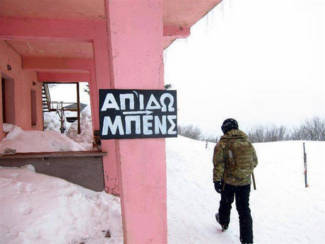 ΑΠΙΔΩ ΜΠΕΝΣ