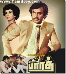Mr-Bharath Mr-Bharath