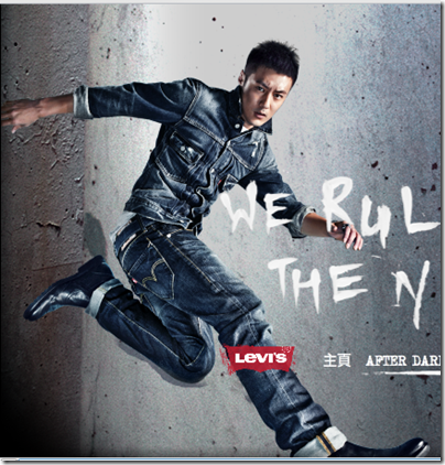 Shawn Yue: We Rule the Night